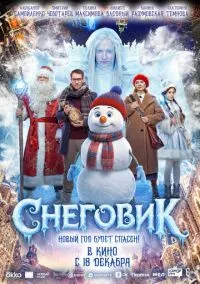 сериал Метод (сериал, 2015) 1-3 сезон смотреть онлайн на Лордфильм