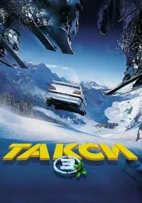 сериал Такси 3 (фильм, 2003) смотреть онлайн на Лордфильм